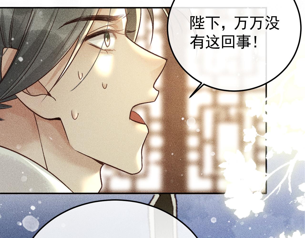 第18话 主角后宫移情别恋？39