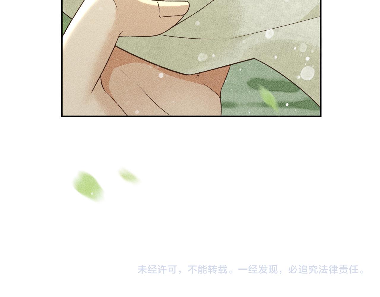 第31话 谁在局中？86