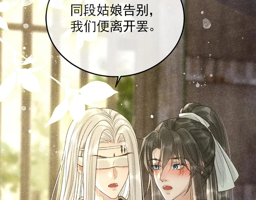 第43话 身份被他知道了！12