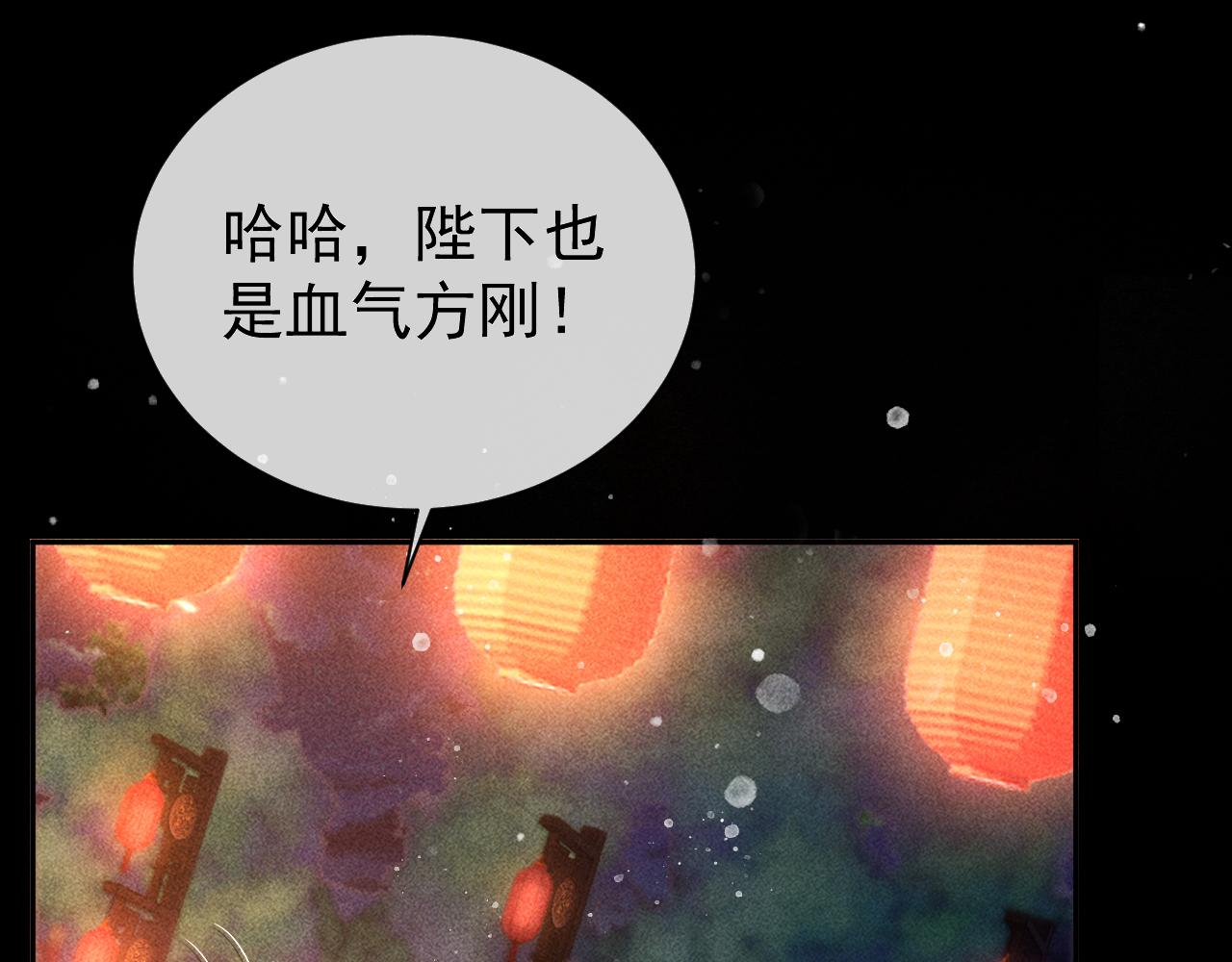第27话 暗杀计划16