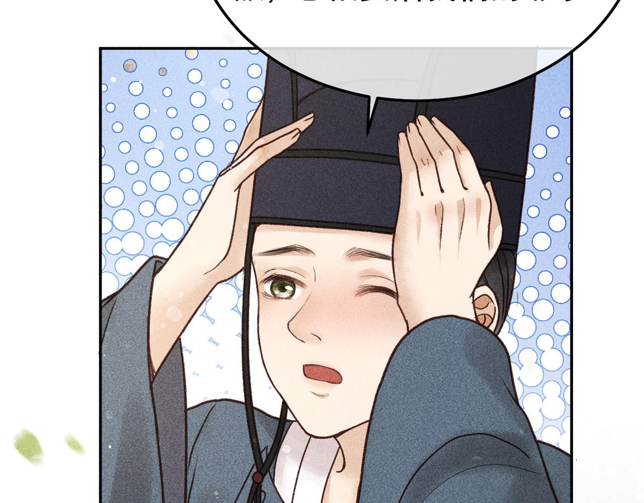 第16话  心中之人77