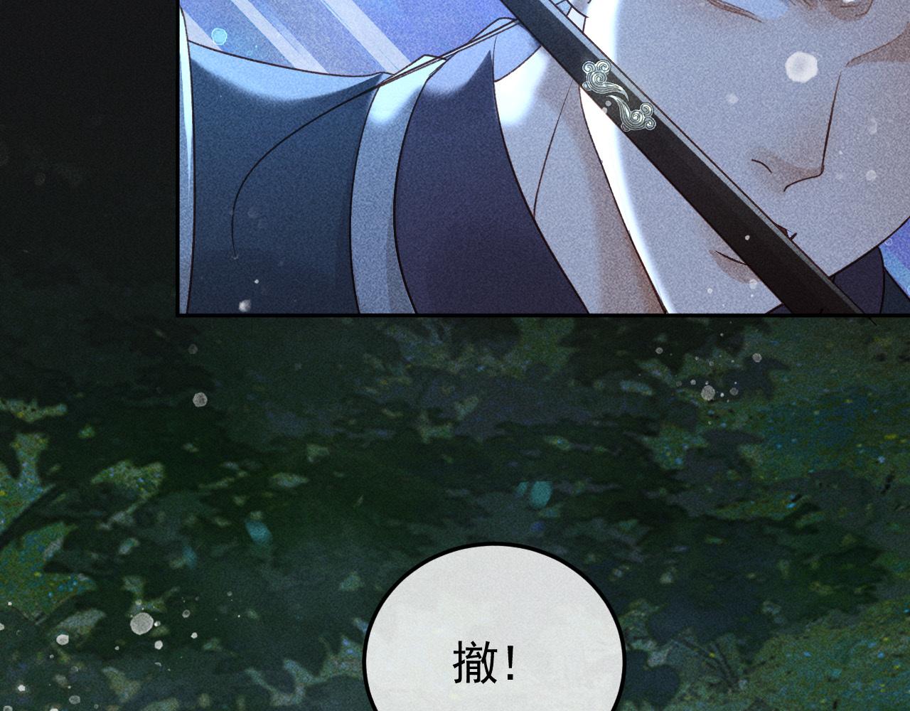 第36话 险象环生66