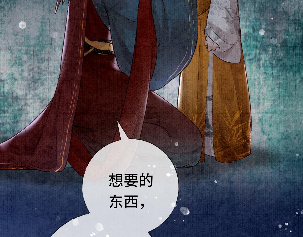 第三话 第一眼还是好喜欢他59