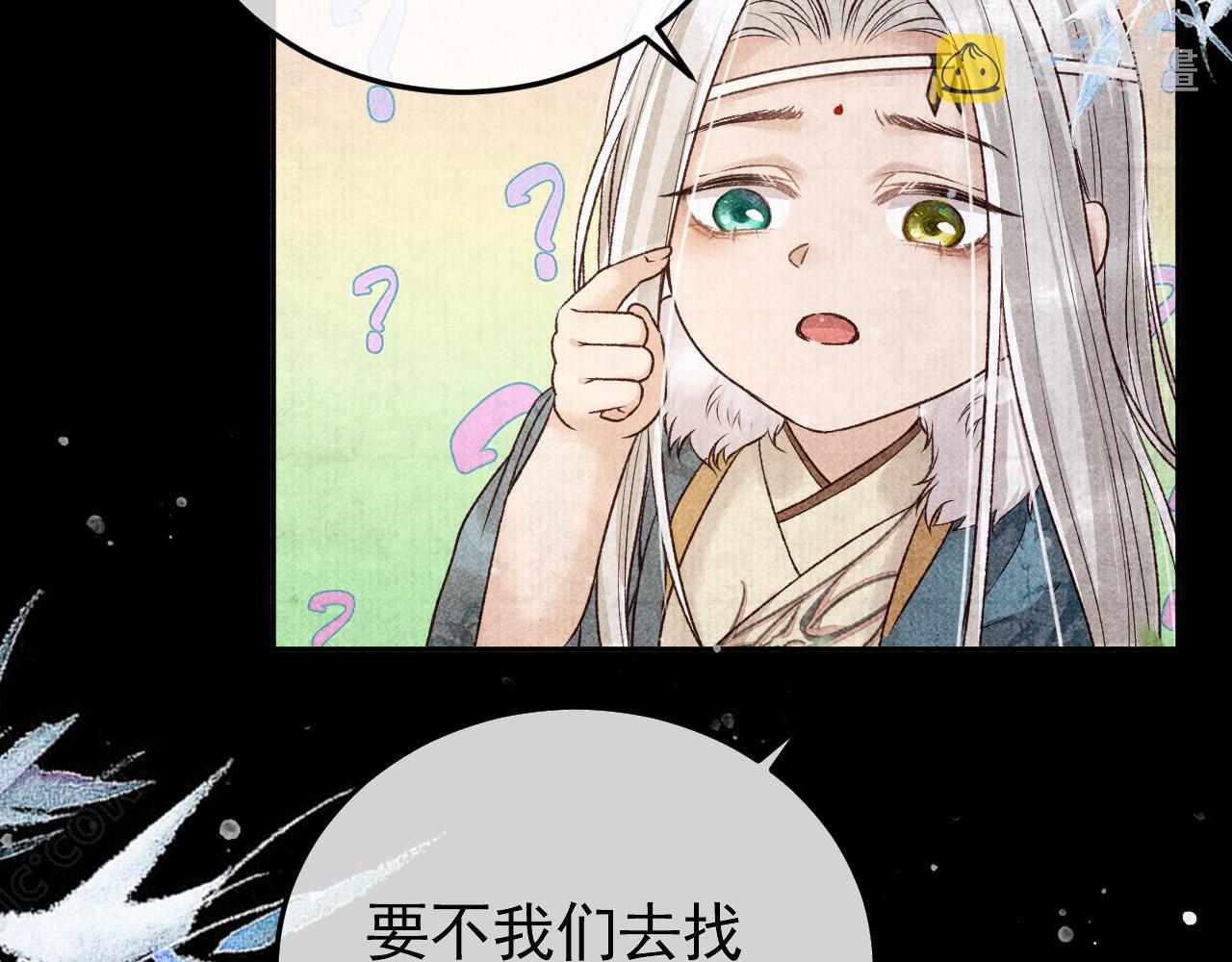 第16话  心中之人25