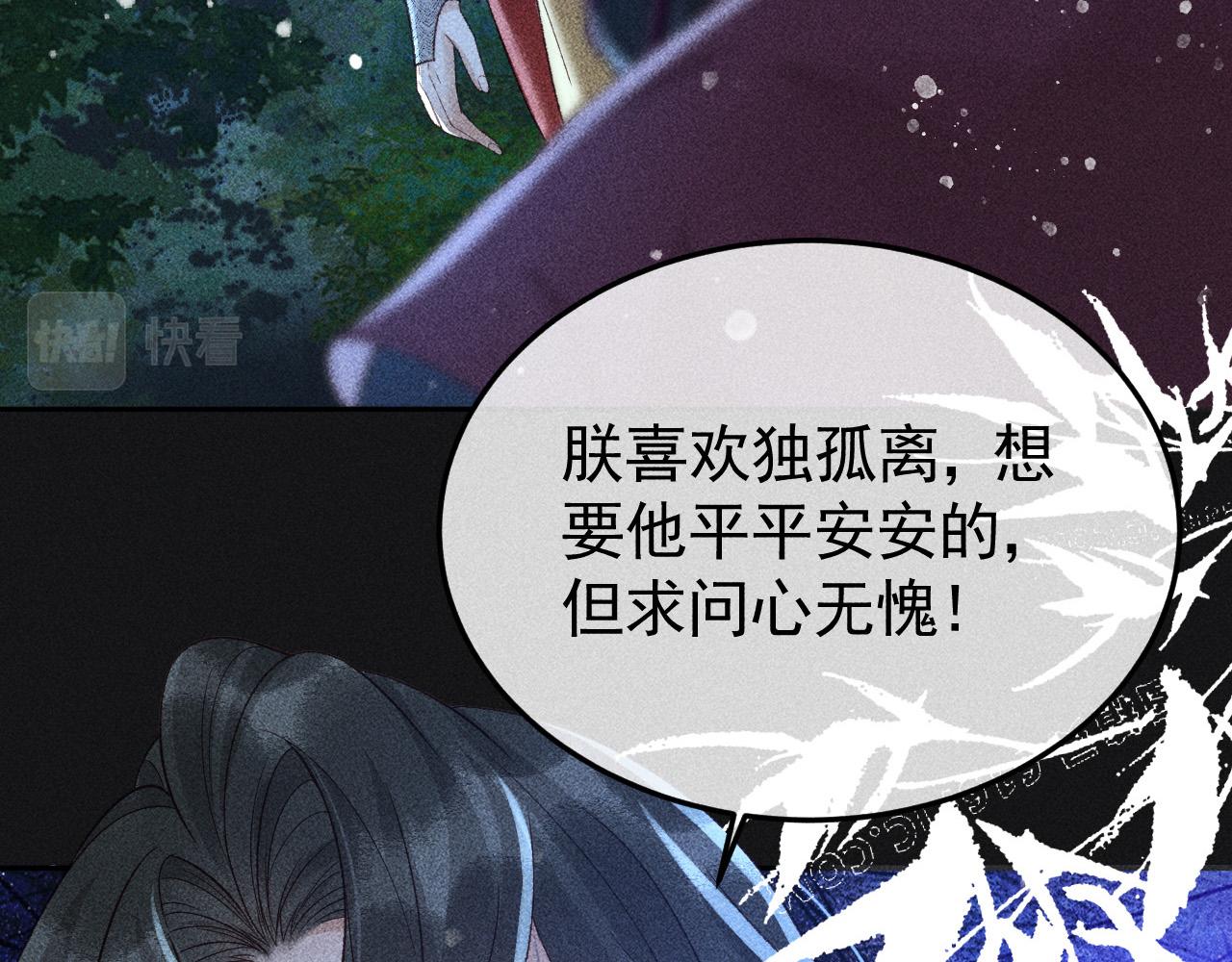 第36话 险象环生23