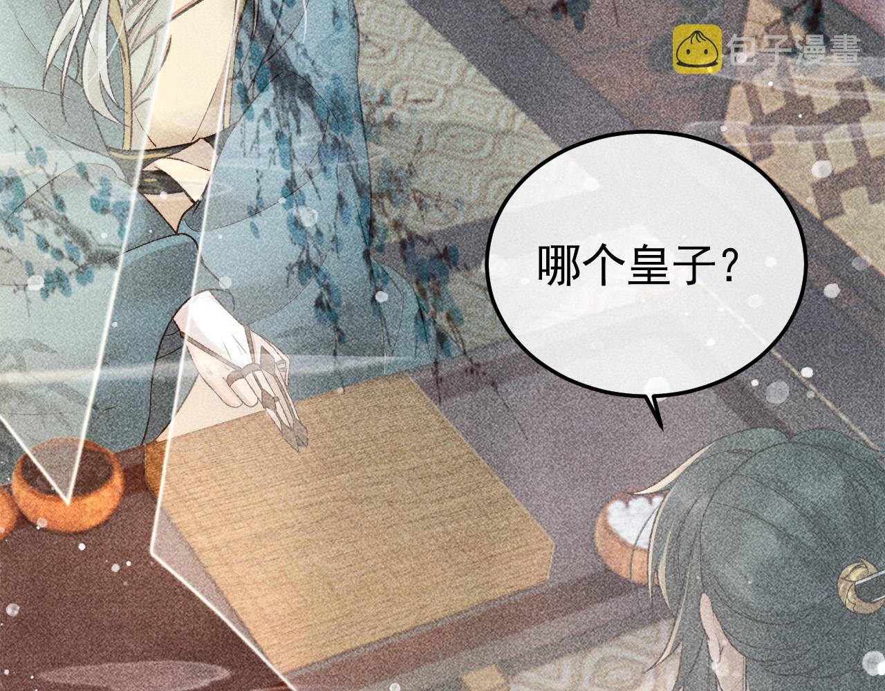第16话  心中之人42