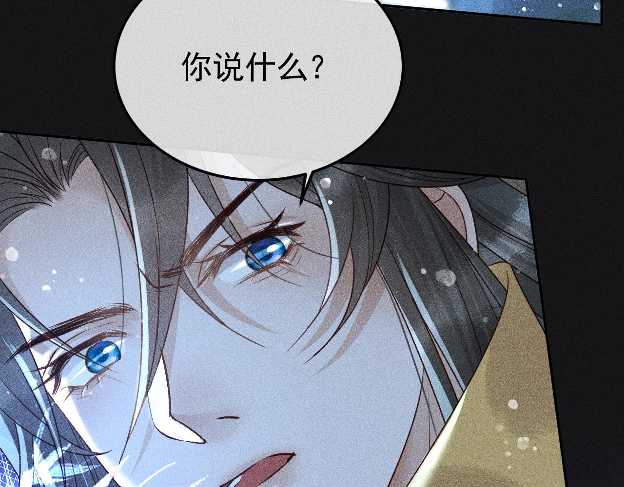 第36话 险象环生27