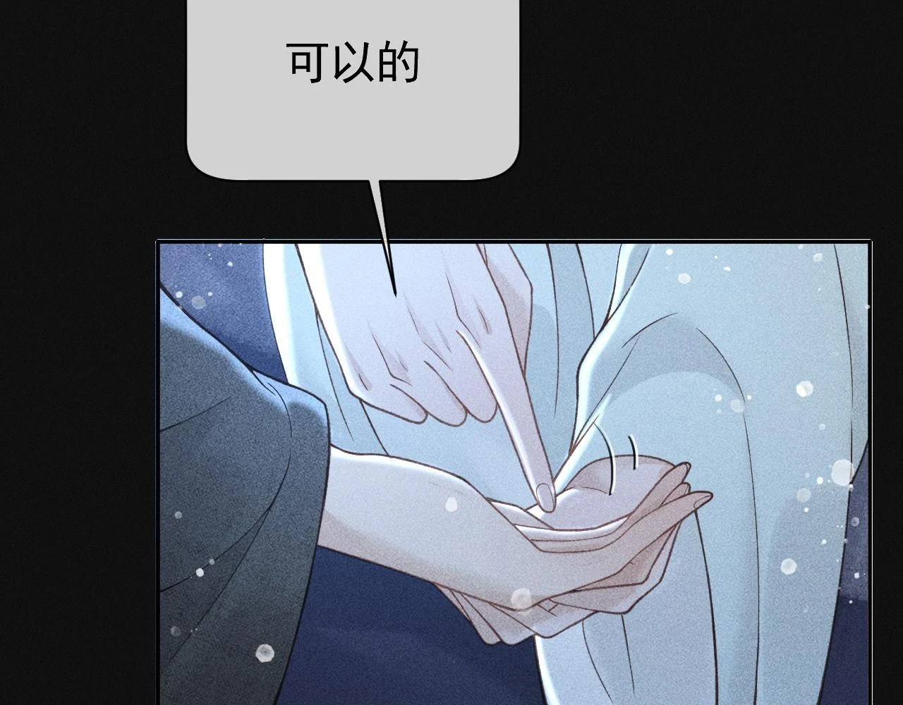 第42话 体香70