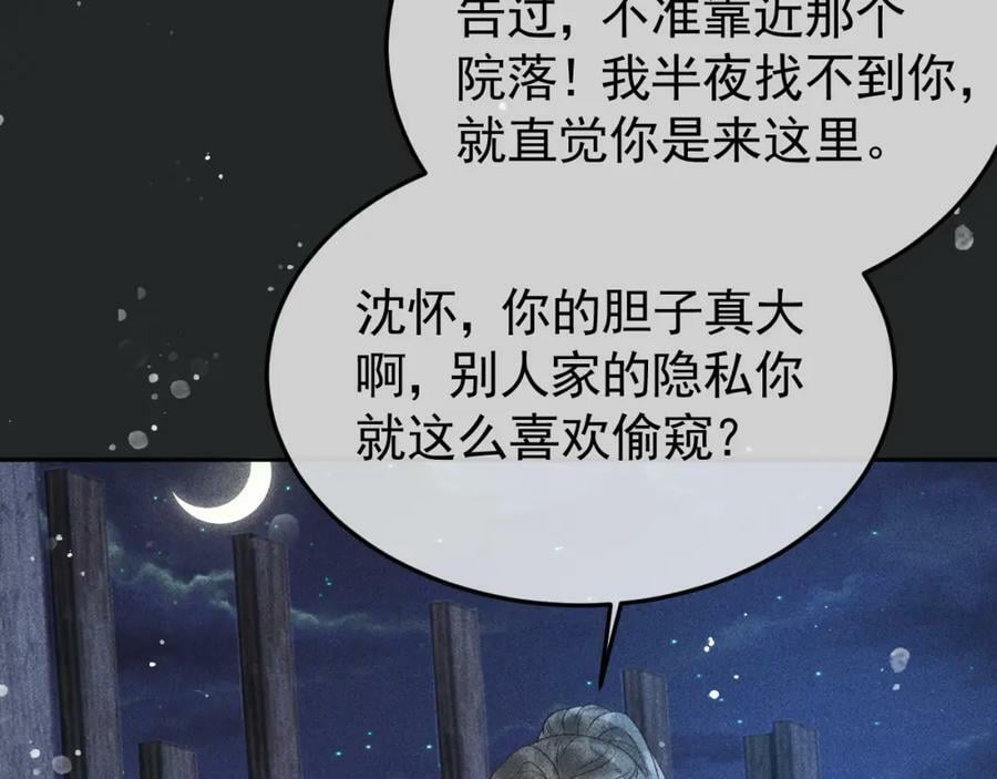 第一季完结篇70