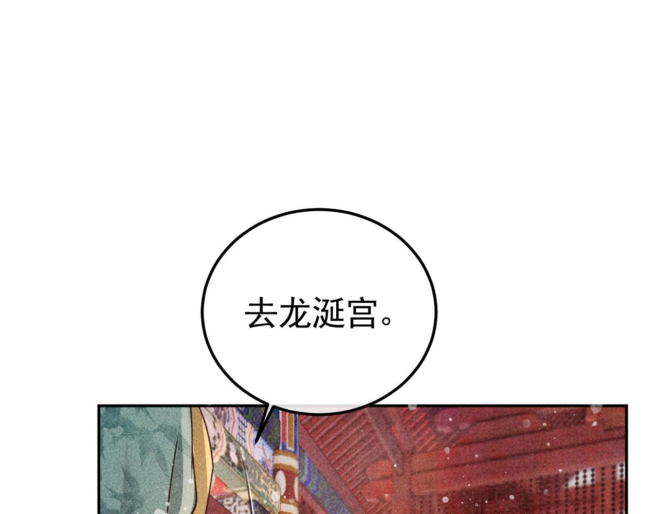 第19话 合作破裂10