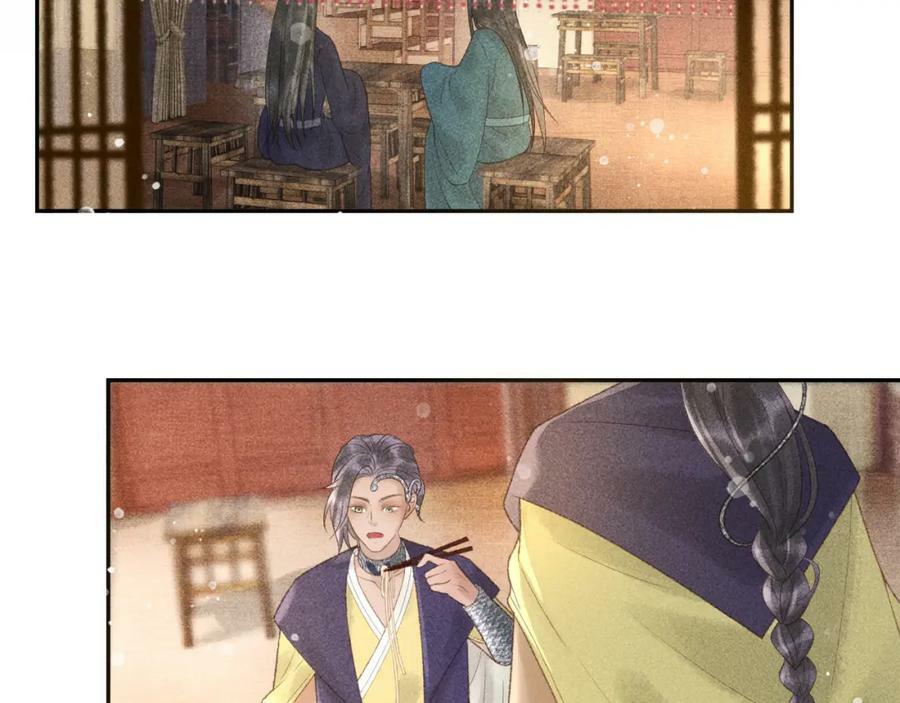 第47话 合欢蛊32