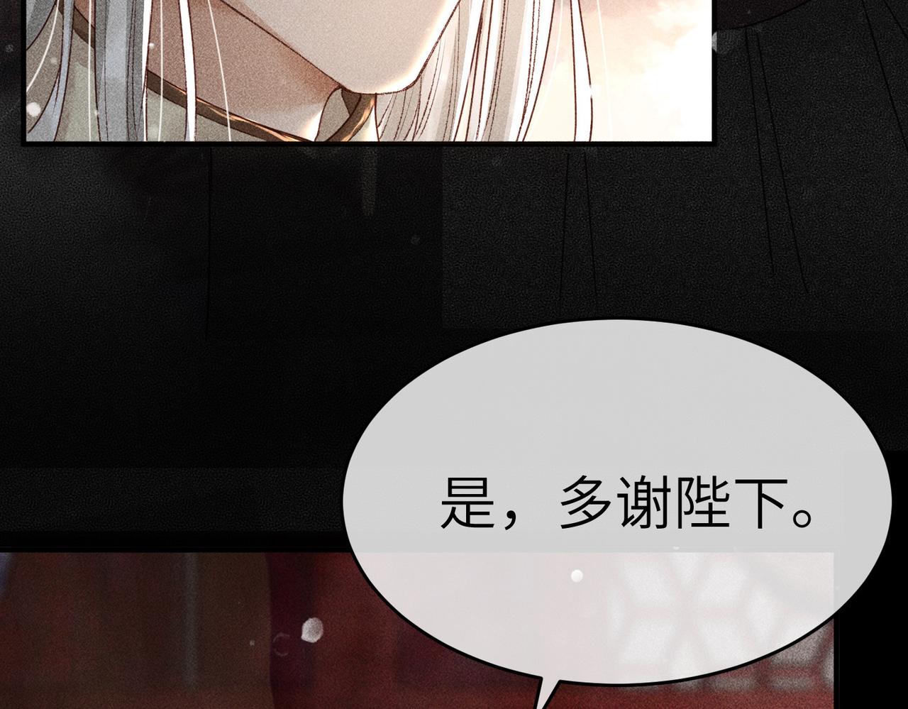 第4话 求情的方式53