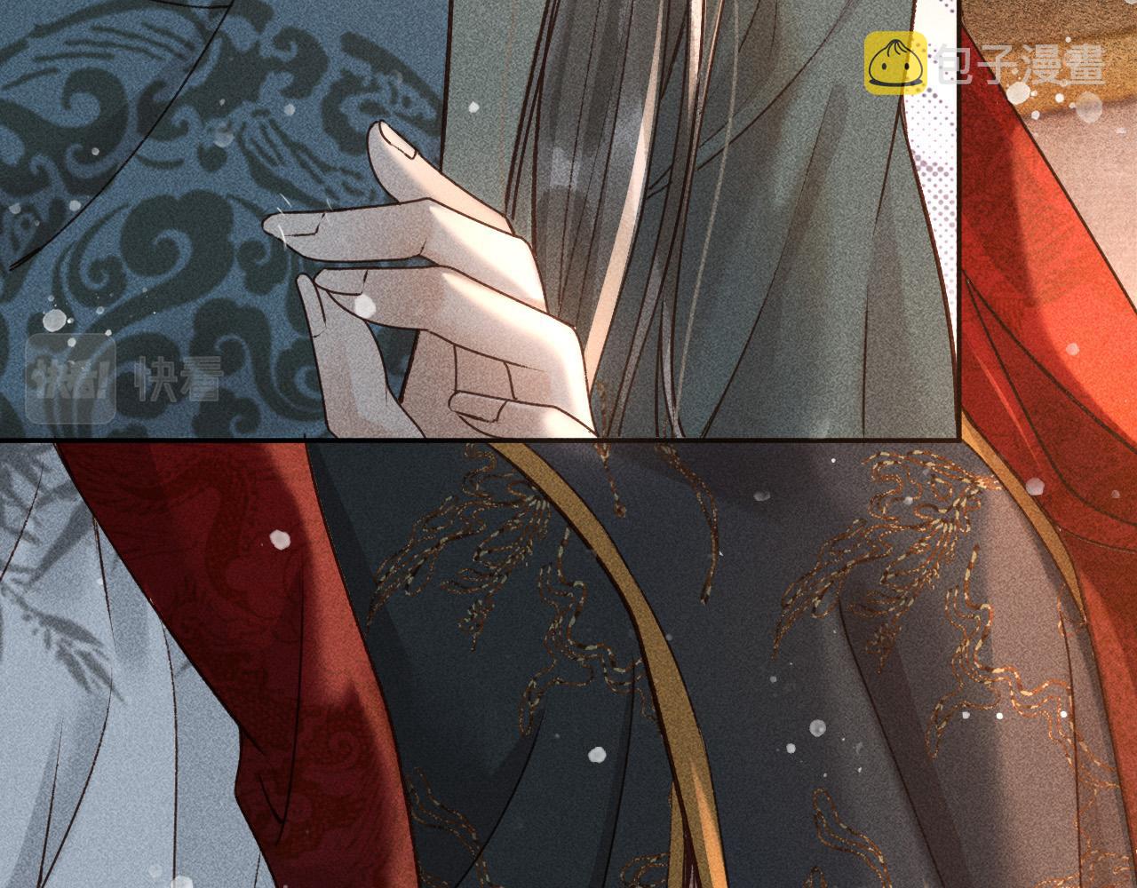 第11话 我竟然不反感和他亲近38