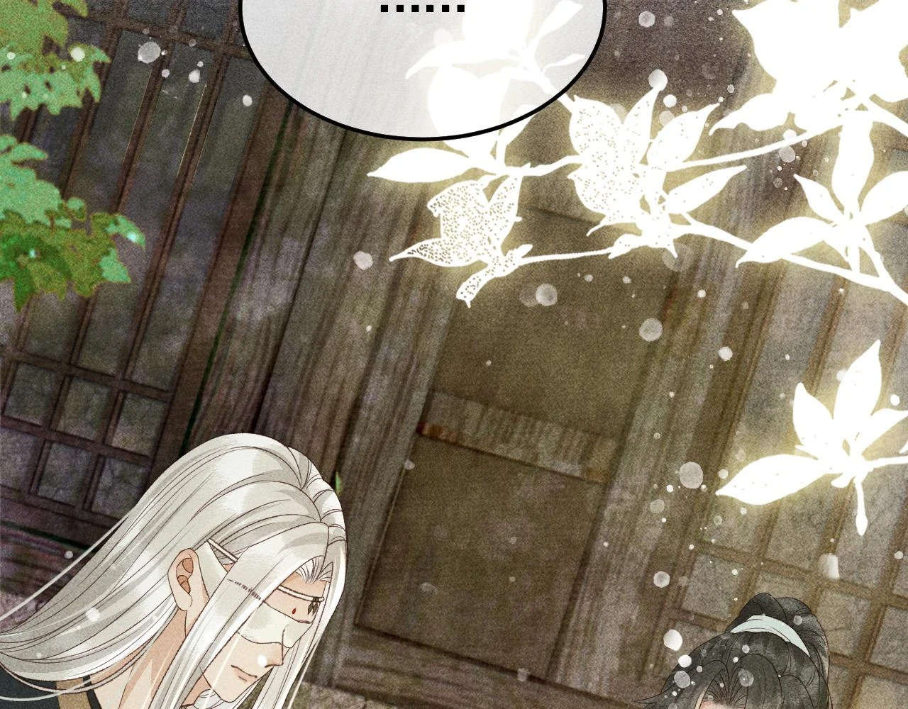 第41话 美人族的气息51