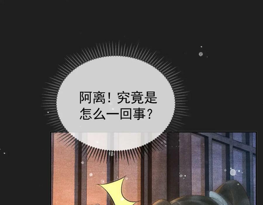 第48话 我愿意！10