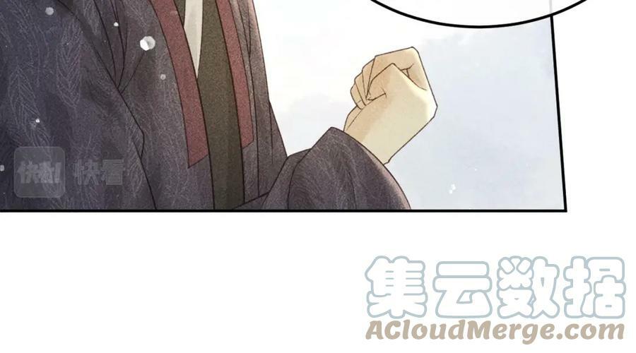 第44话 我最讨厌你了33