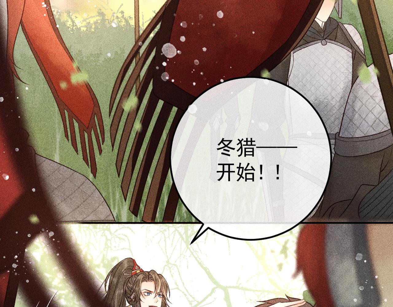 第29话 冬猎开始！48