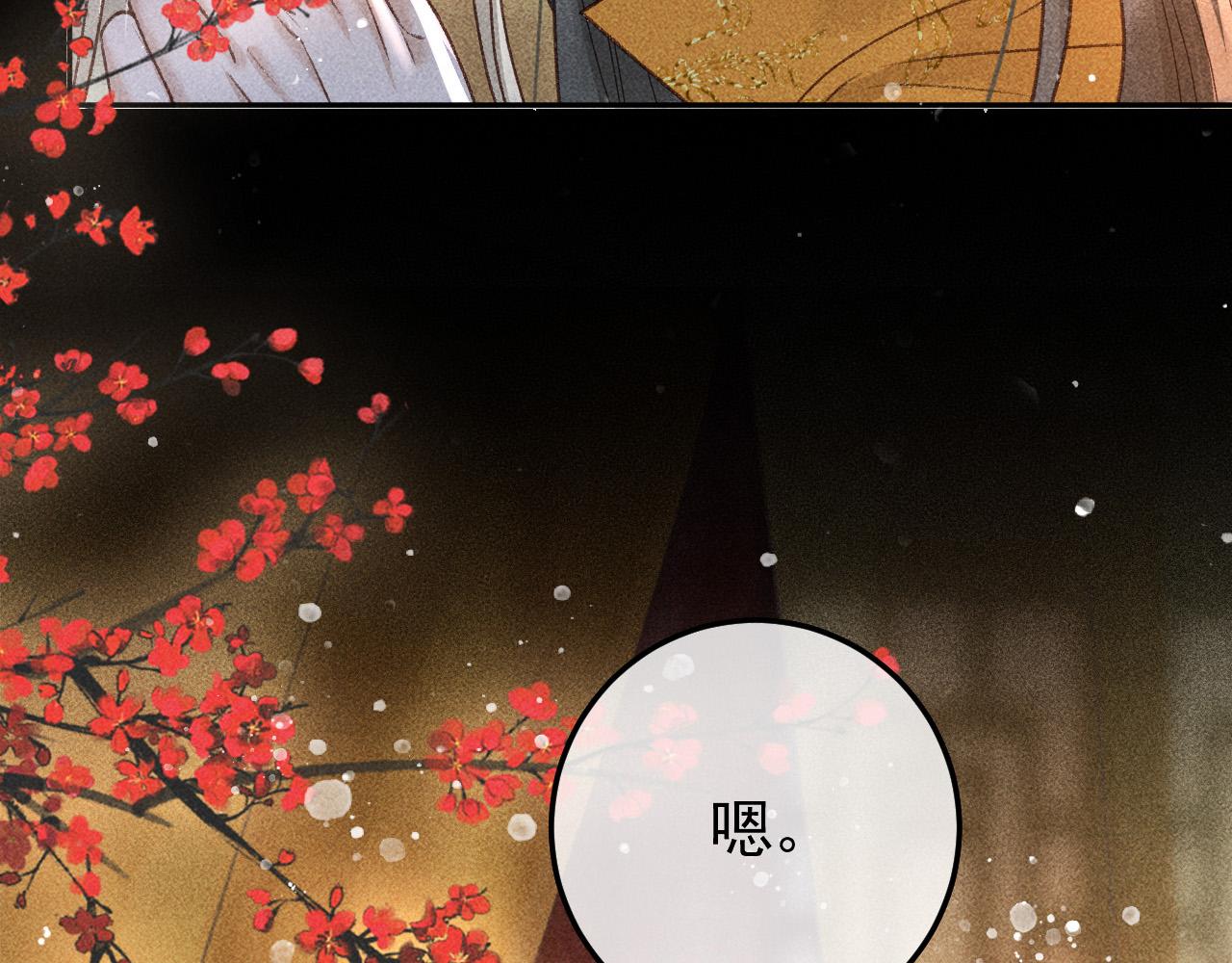 第23话 你的承诺能战胜噩梦84