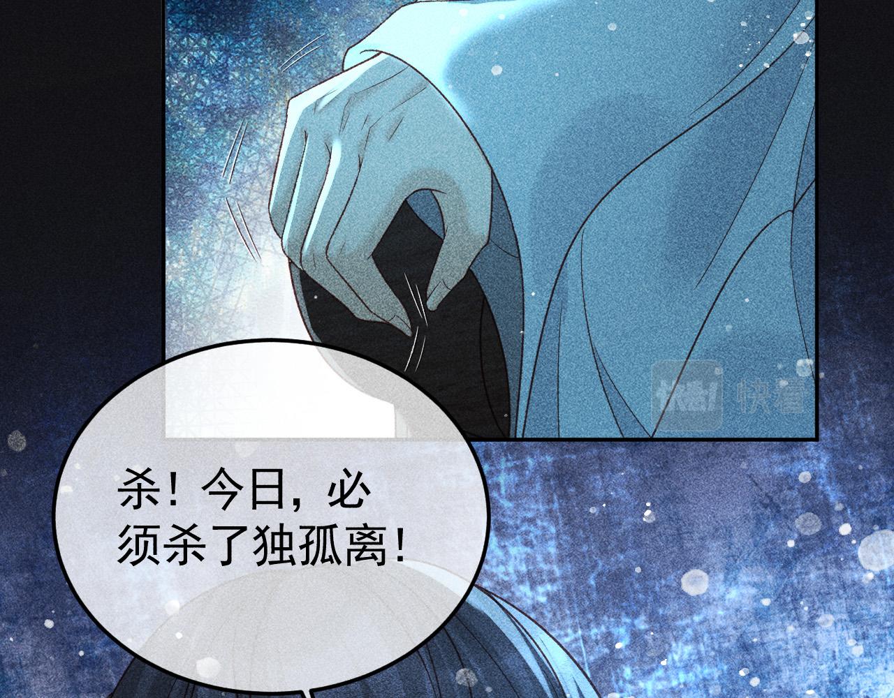 第34话 帝王之谋68