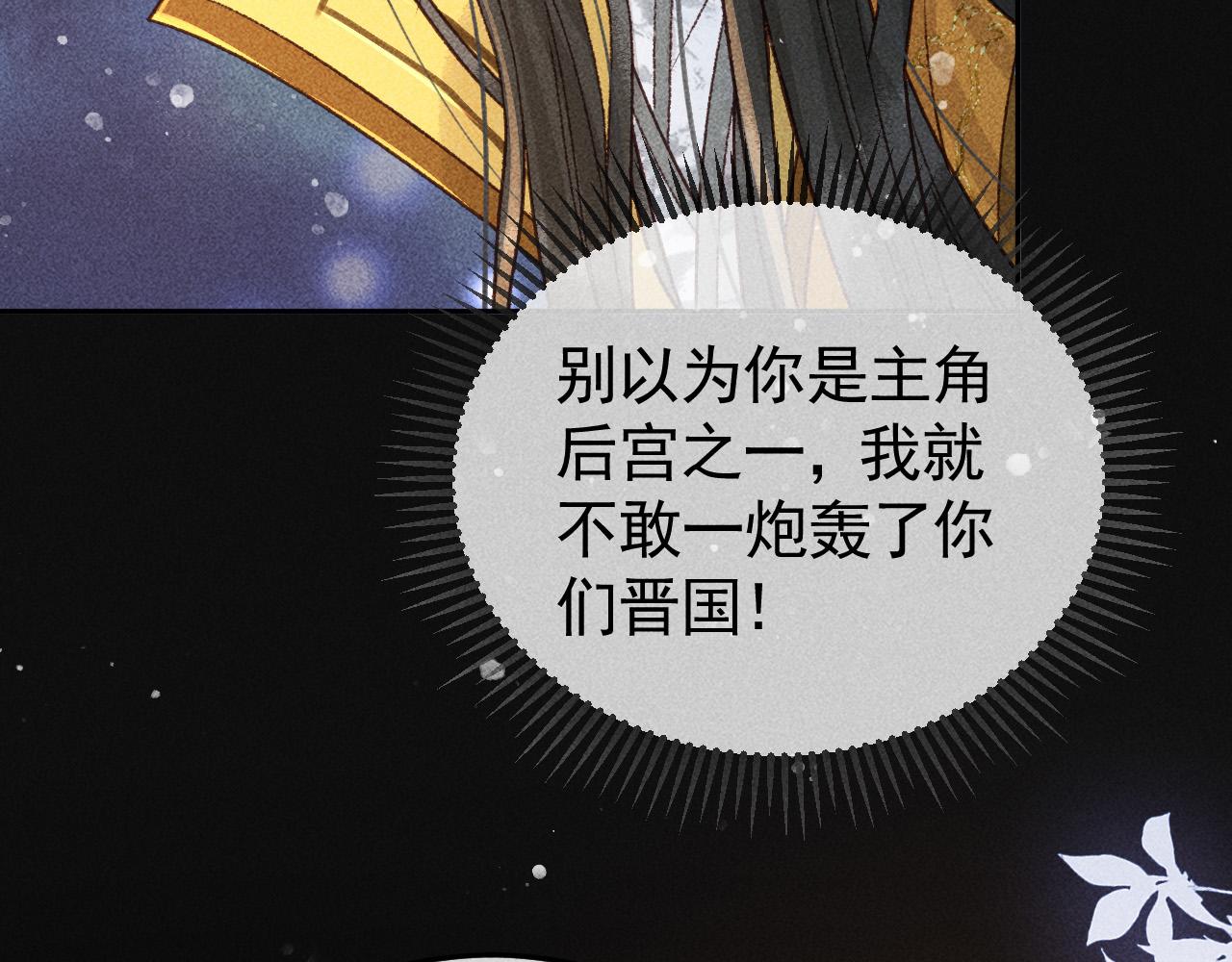 第26话 我会向阿离证明62