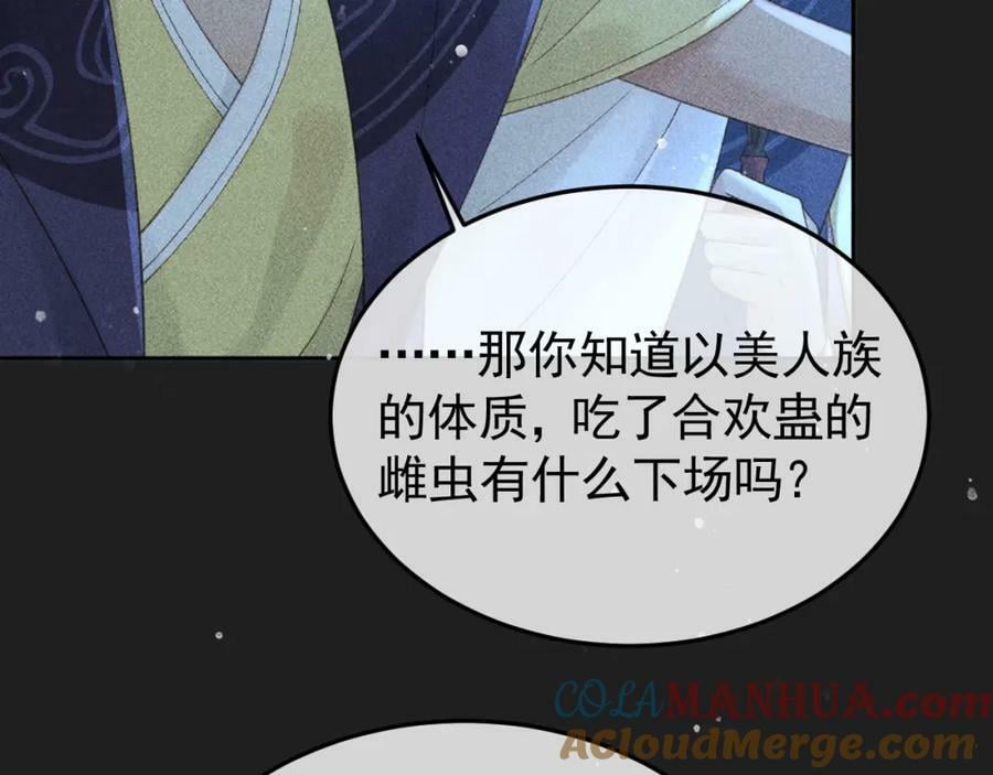 第48话 我愿意！66