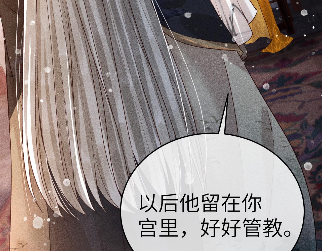 第4话 求情的方式51