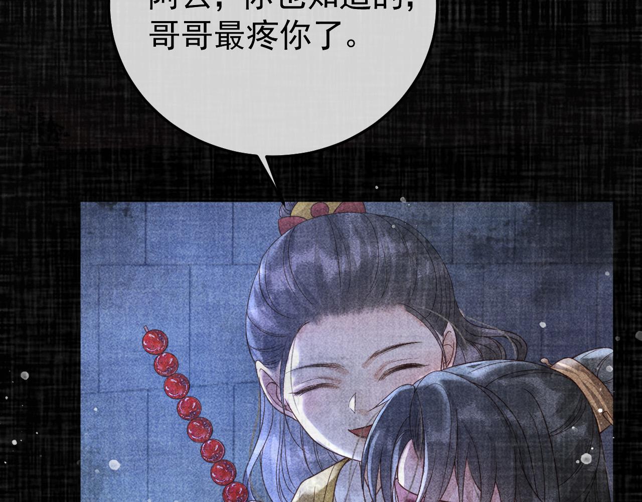 第23话 你的承诺能战胜噩梦18