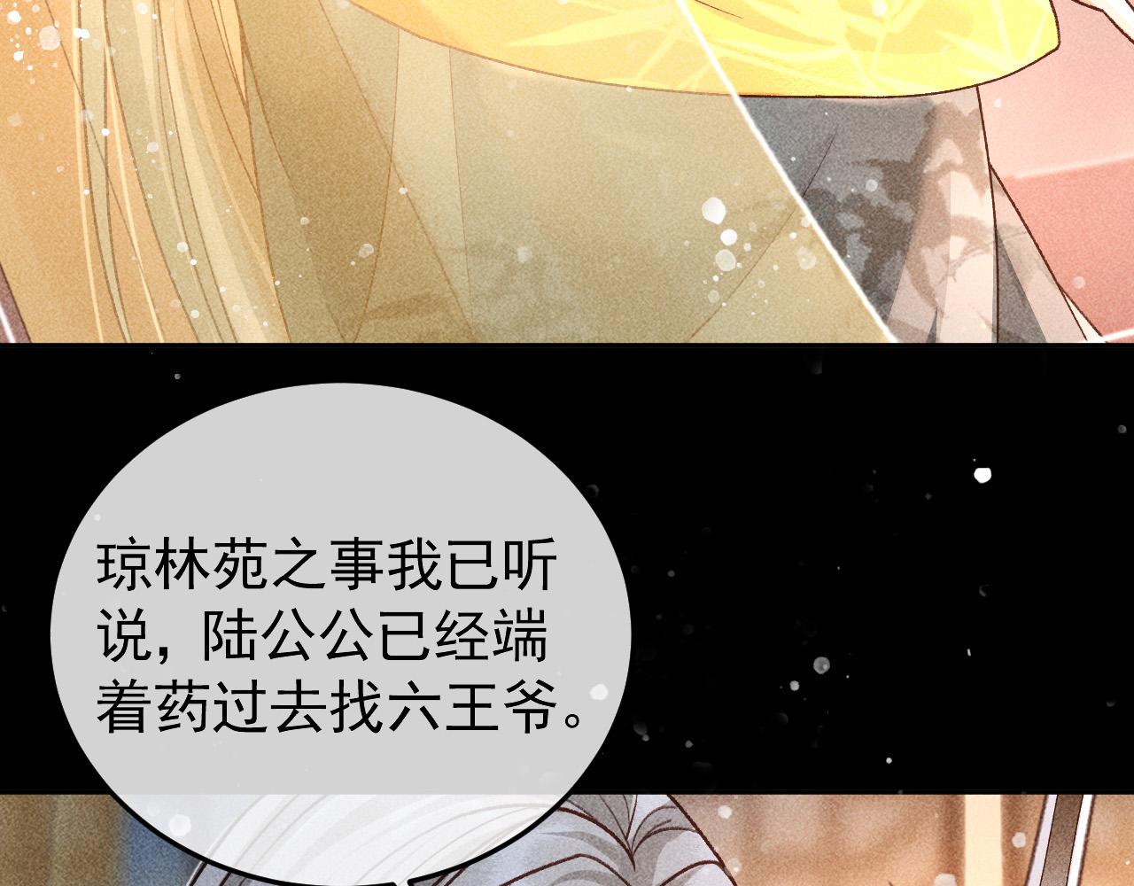 第23话 你的承诺能战胜噩梦73