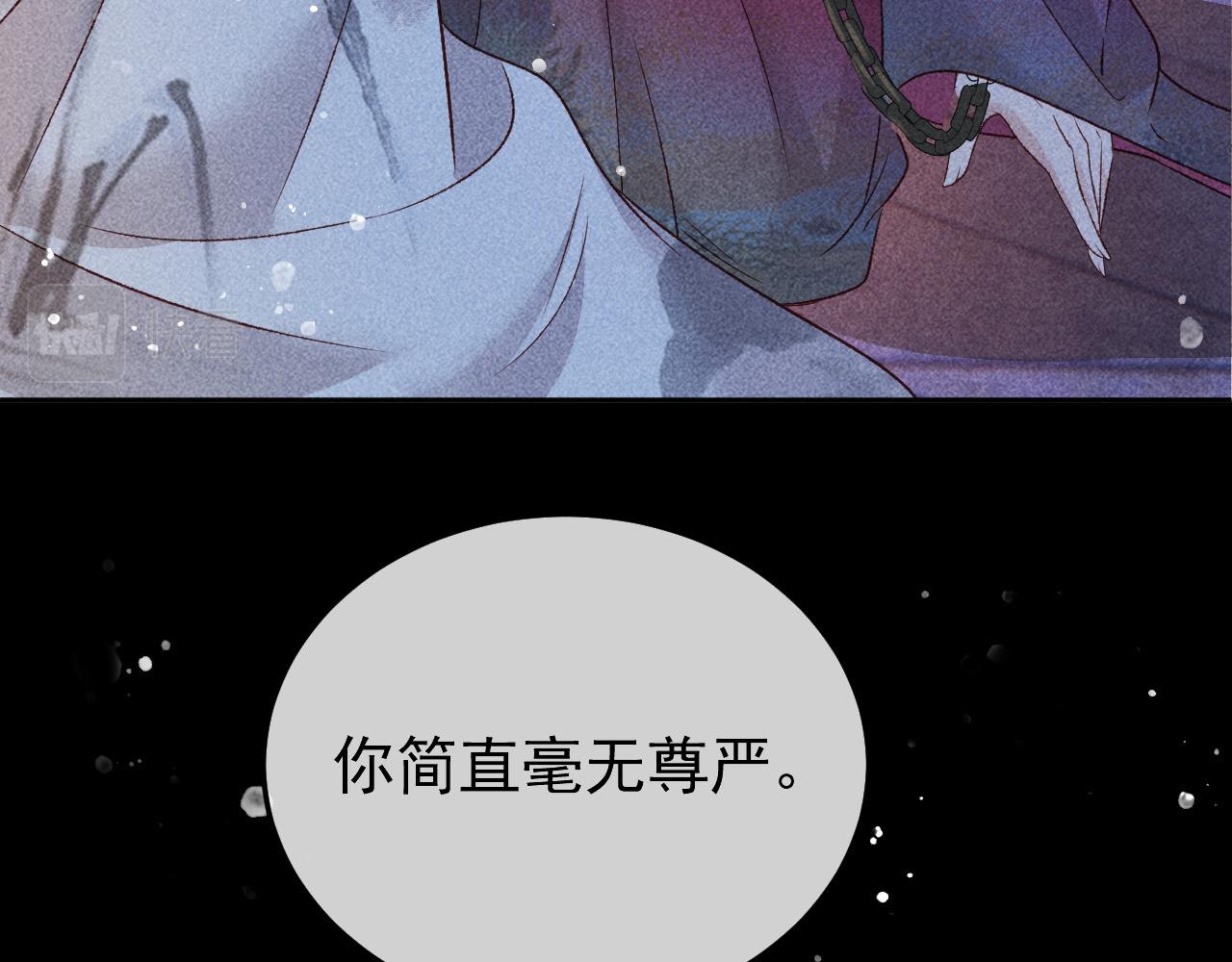 第25话 美人族的命运69