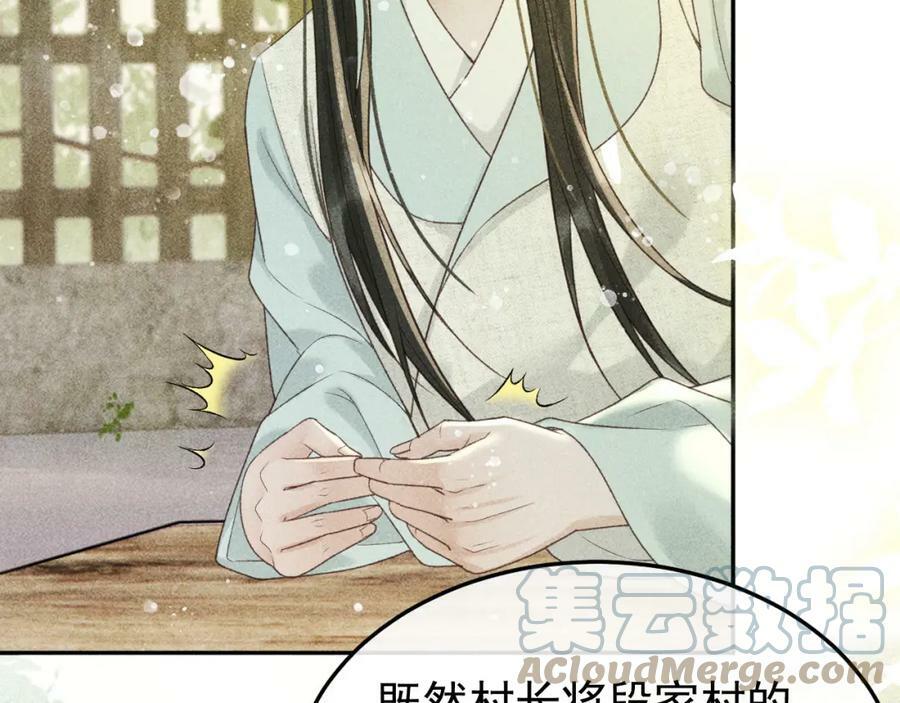 第44话 我最讨厌你了39