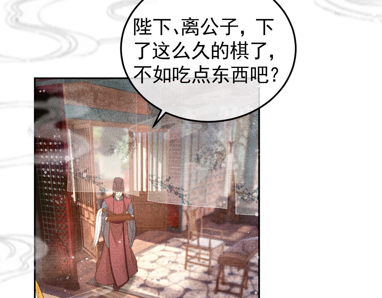 第16话  心中之人60