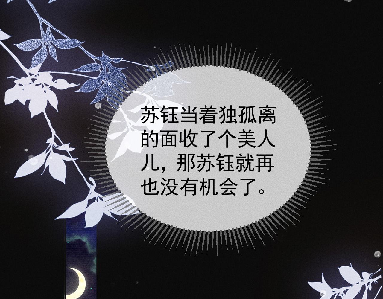 第26话 我会向阿离证明21
