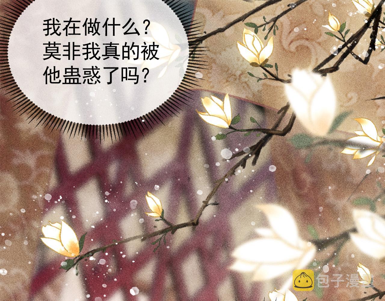 第31话 谁在局中？45