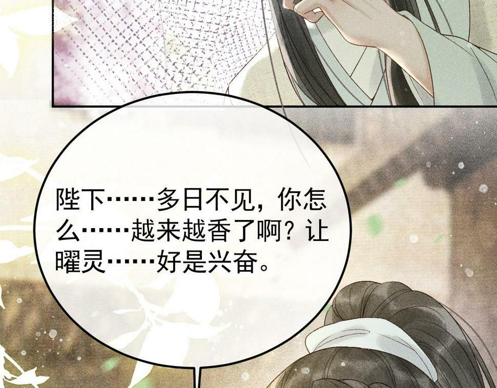 第46话 被找到了！45