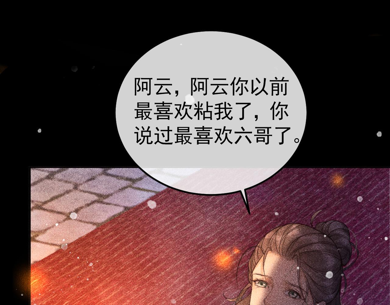 第22话 闹剧70