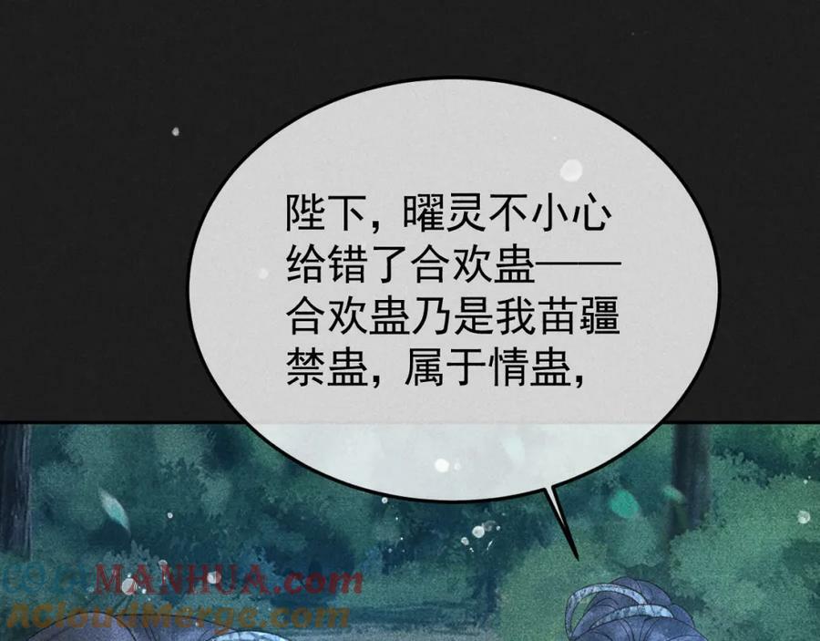 第48话 我愿意！45