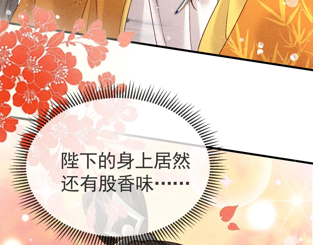 第6话 上奴籍64