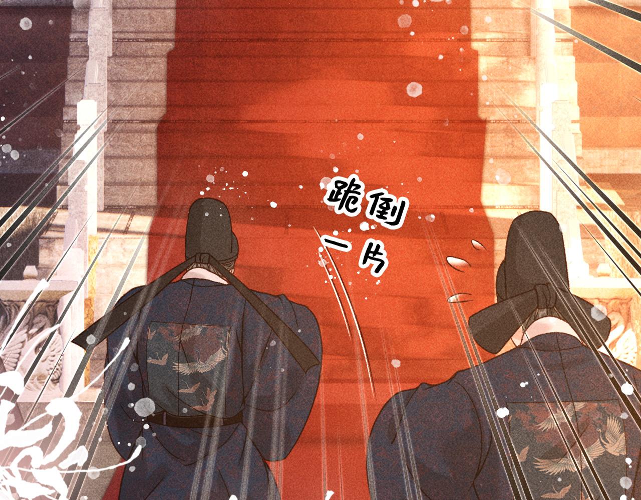 第6话 上奴籍49