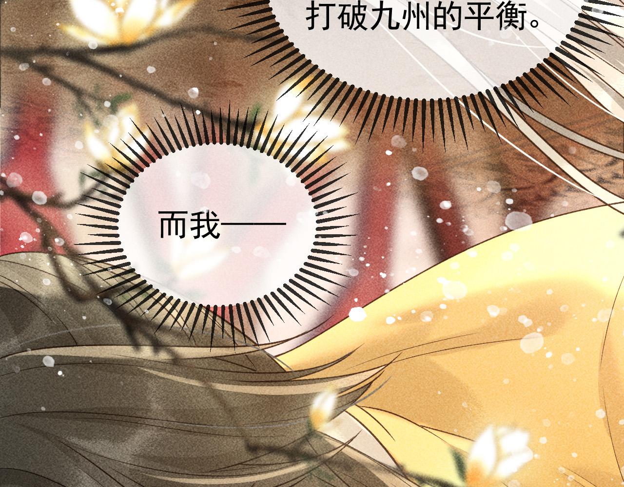 第31话 谁在局中？48