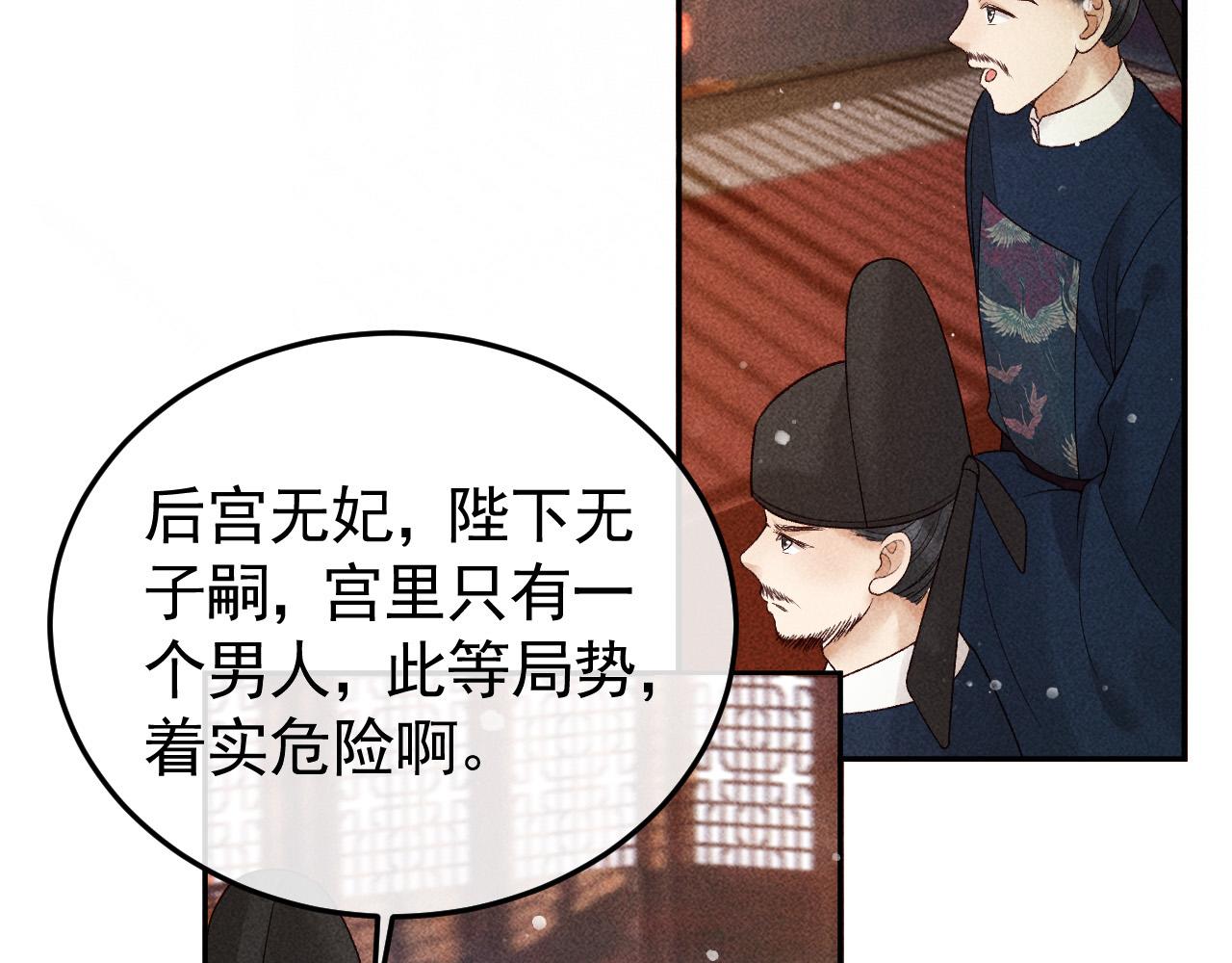 第17话 解毒47