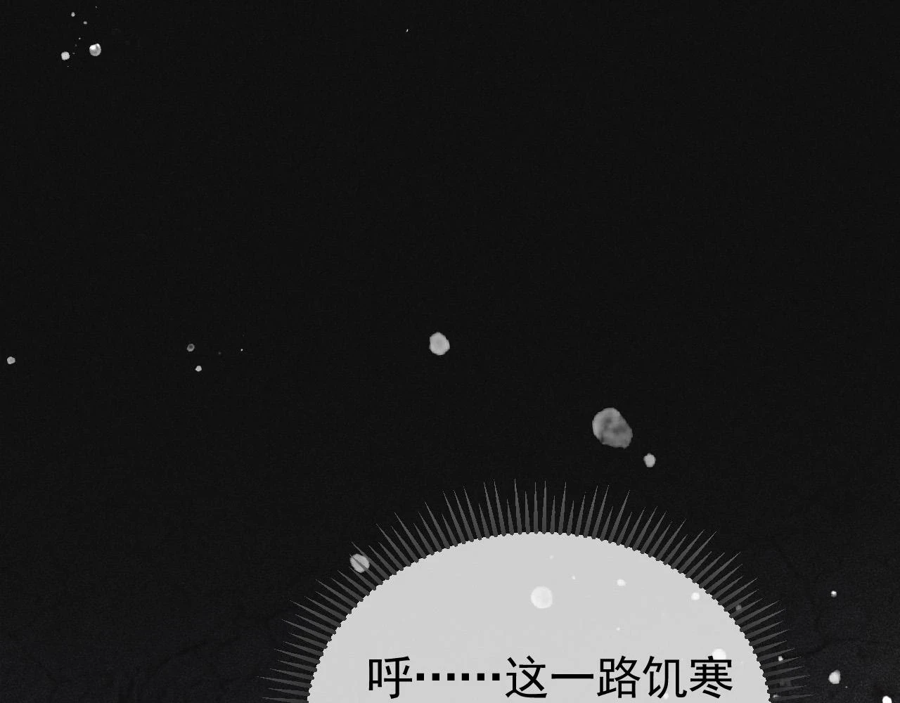 第42话 体香23