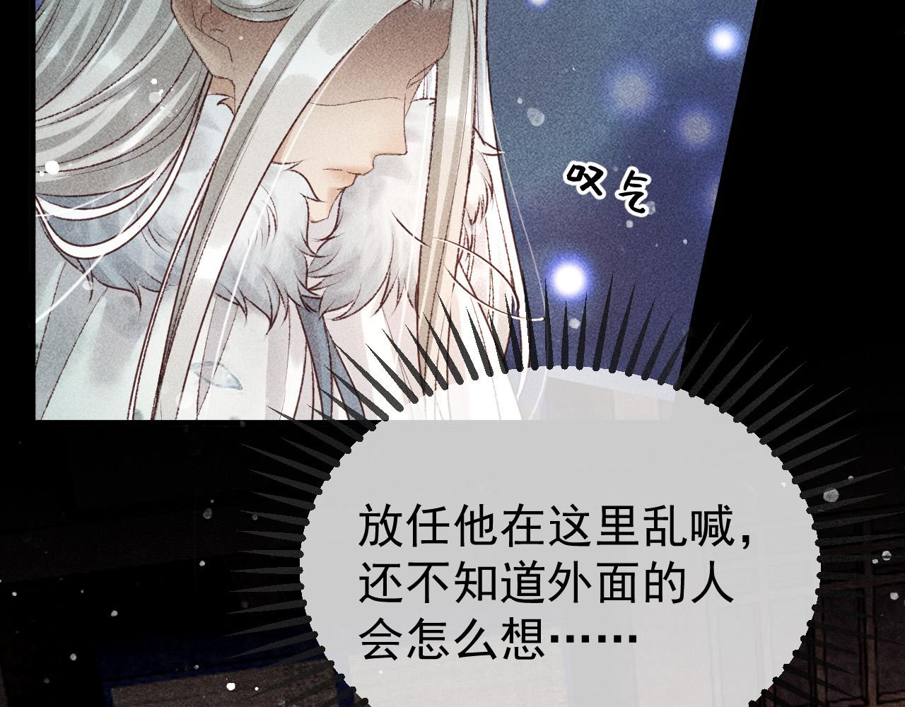 第10话 我不准你走49