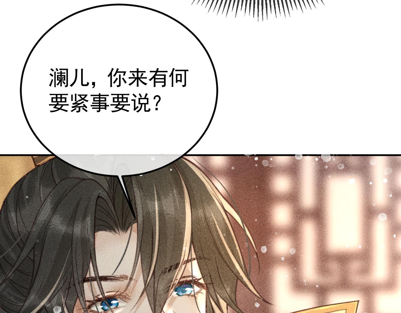 第20话 使臣的礼物55