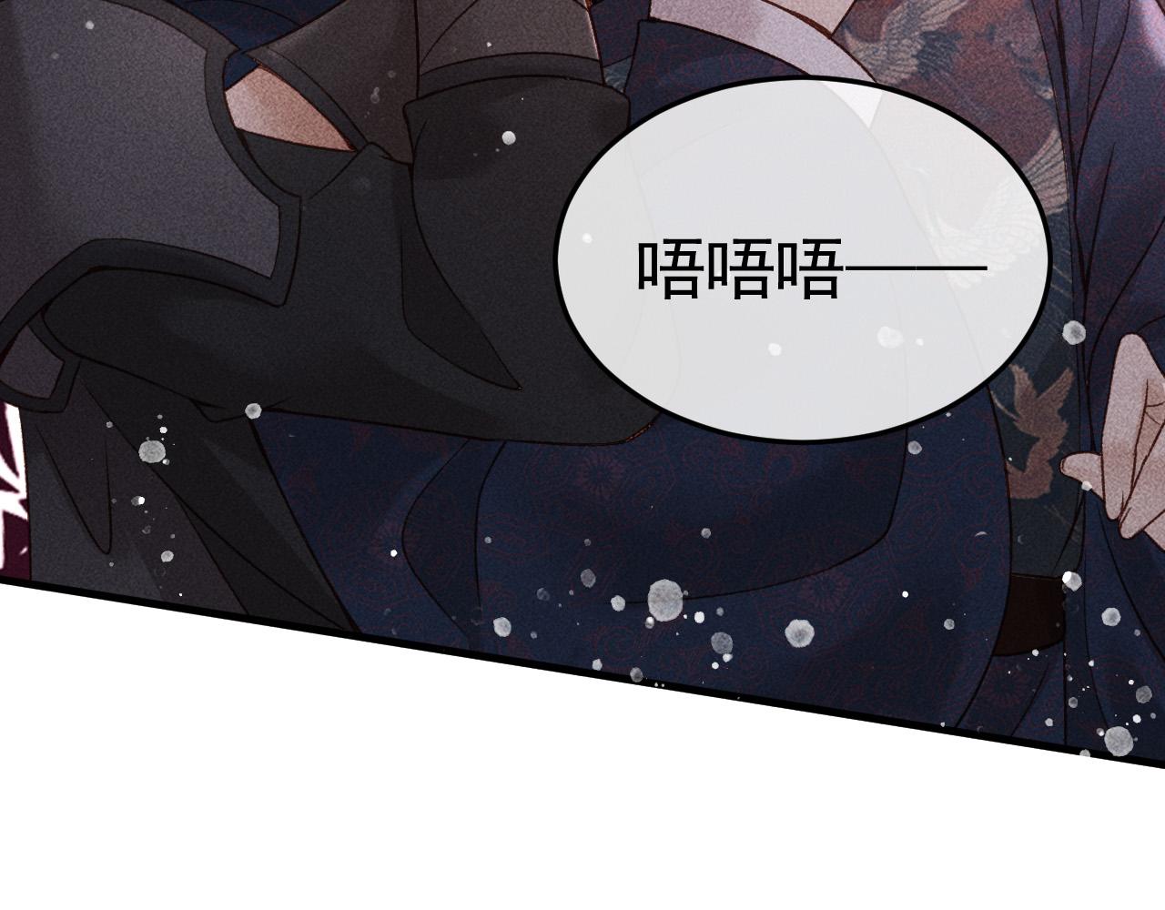 第6话 上奴籍41