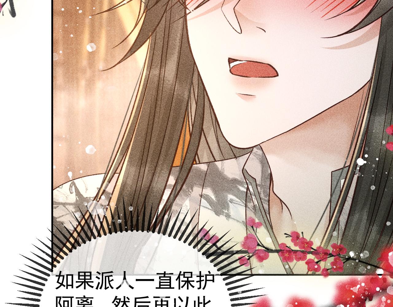 第29话 冬猎开始！38
