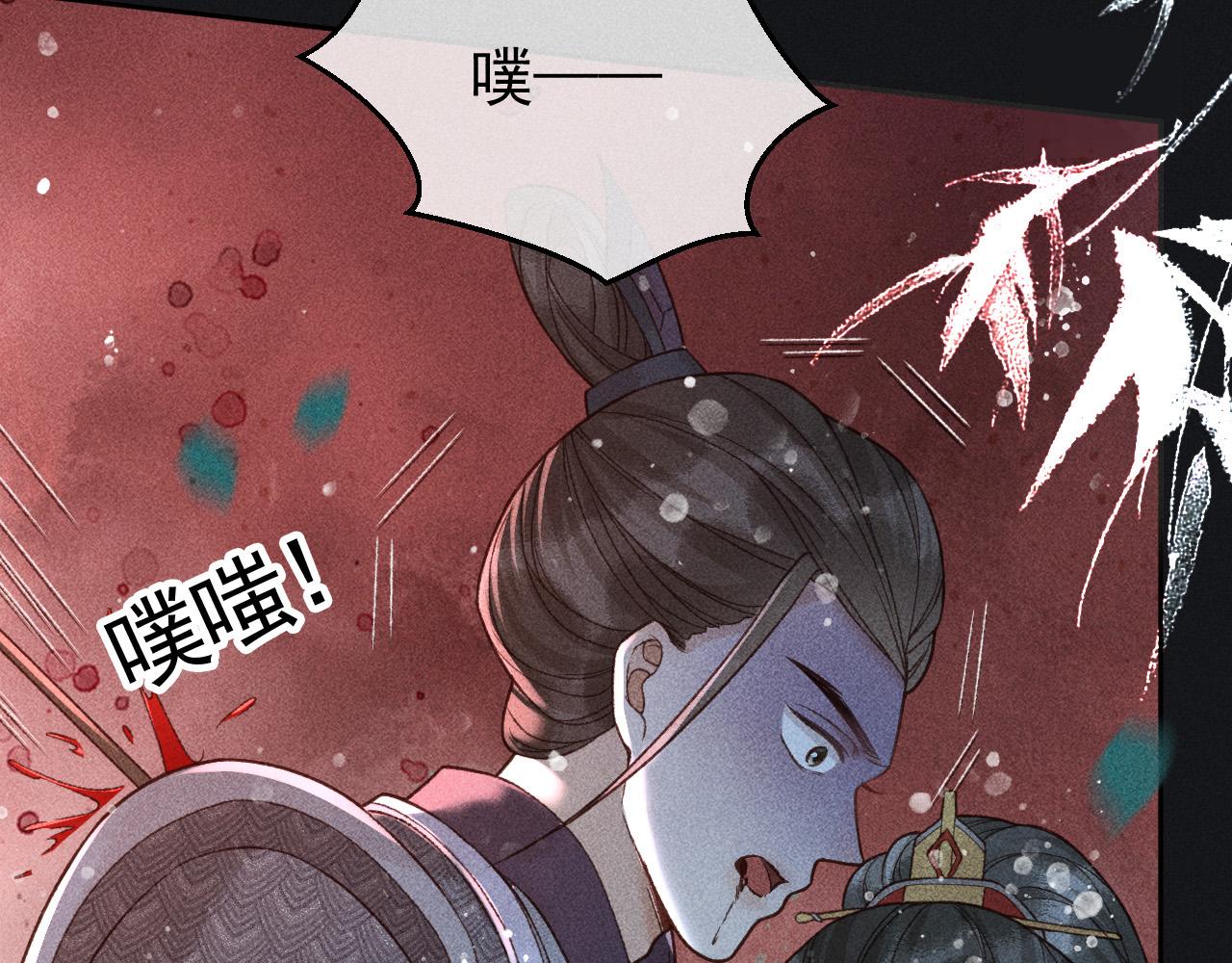 第37话 英雄的葬歌9