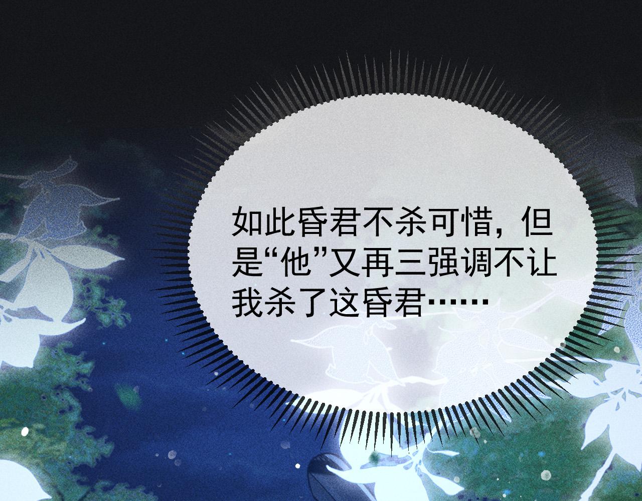 第37话 英雄的葬歌4