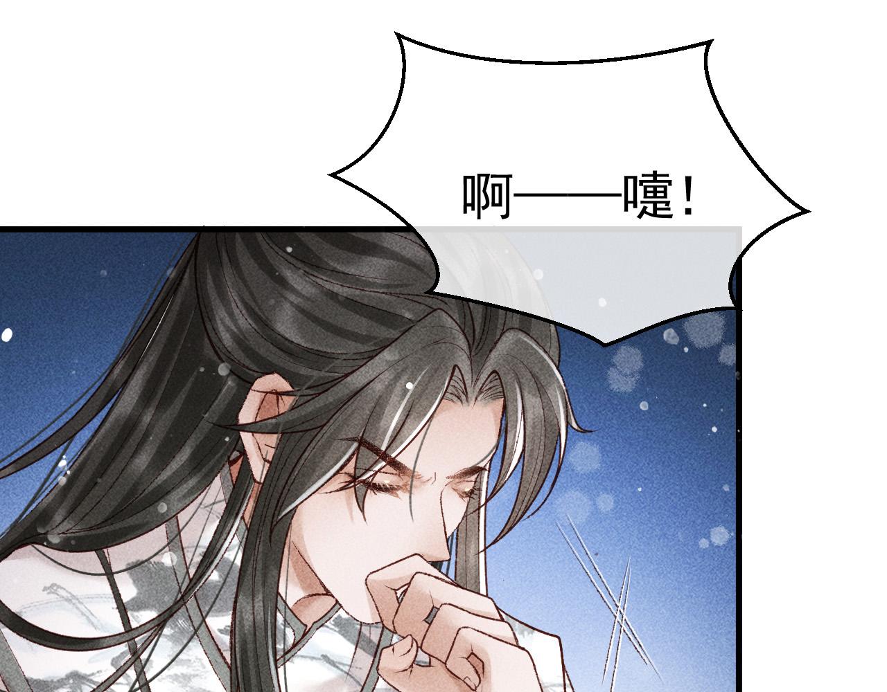 第7话 我一定会好好呵护你的50