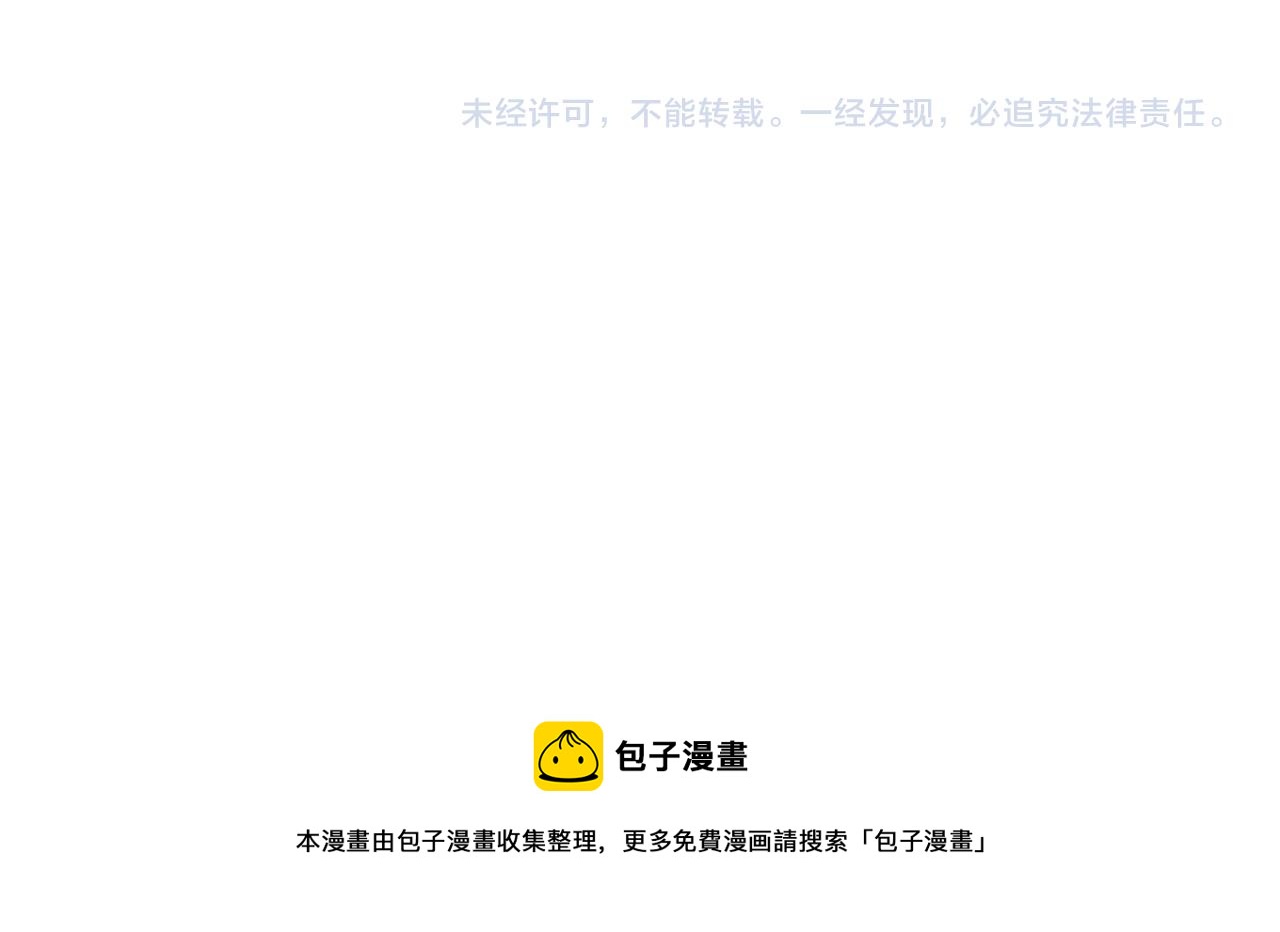 第18话 主角后宫移情别恋？85