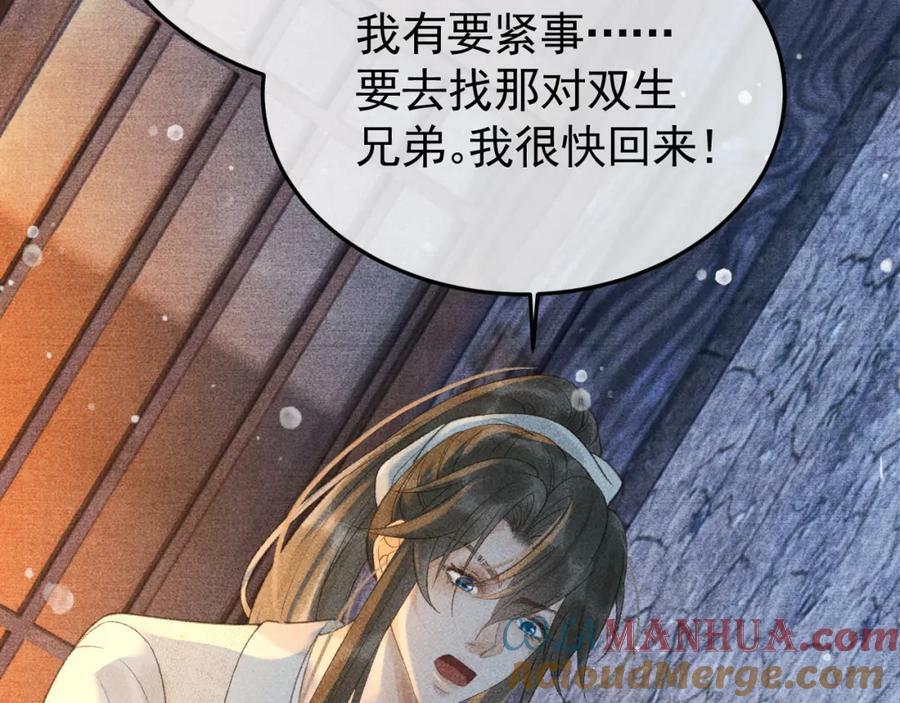 第48话 我愿意！21